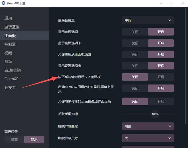 玩vr电脑需要什么配置