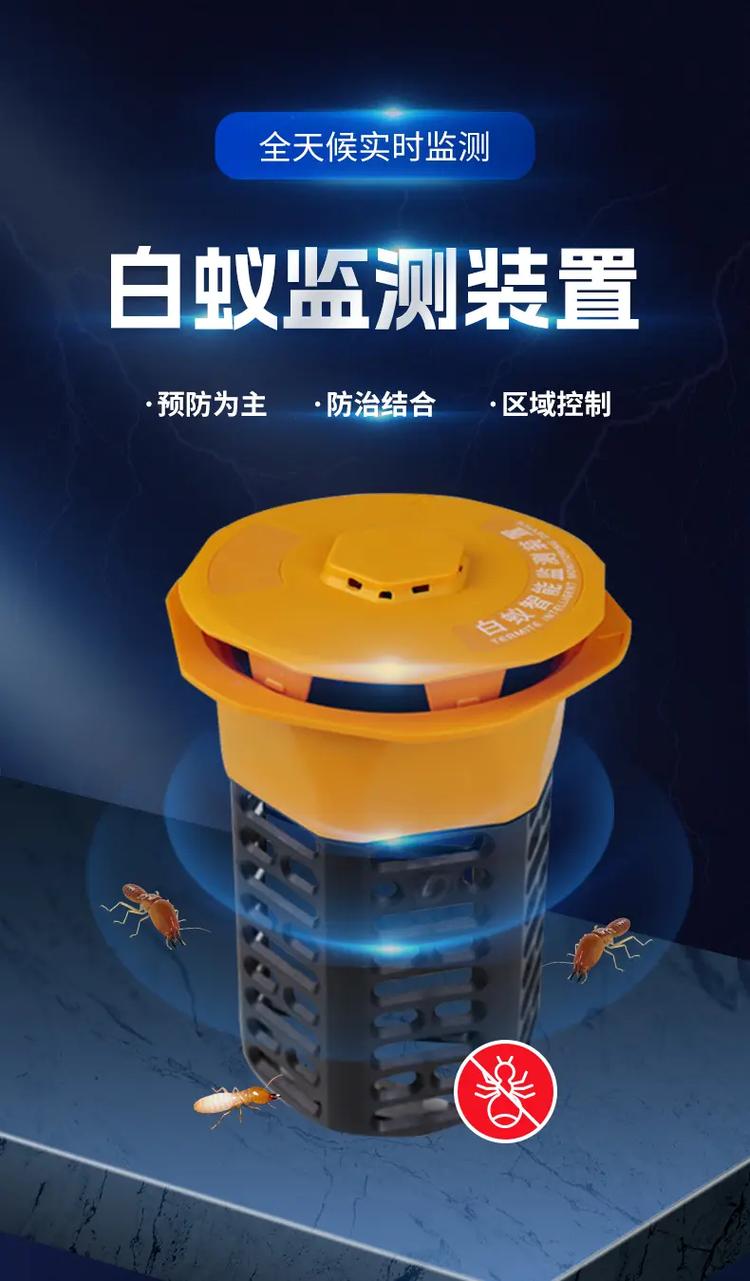 蚂蚁保护板怎么看多少安