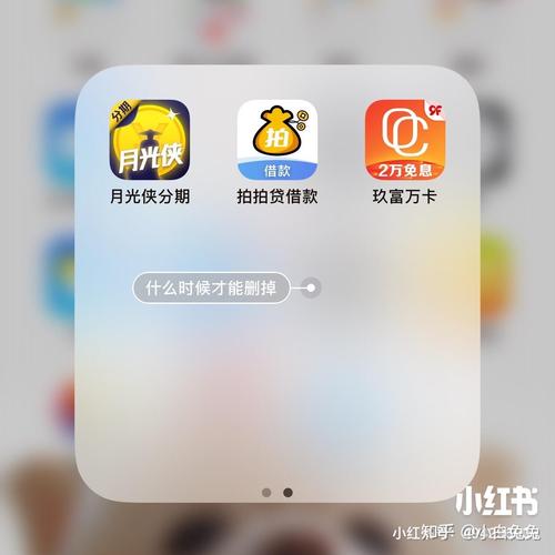 新版月光侠app官方下载
