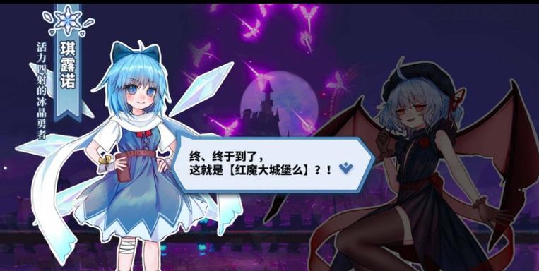 泉涩东方冰小说