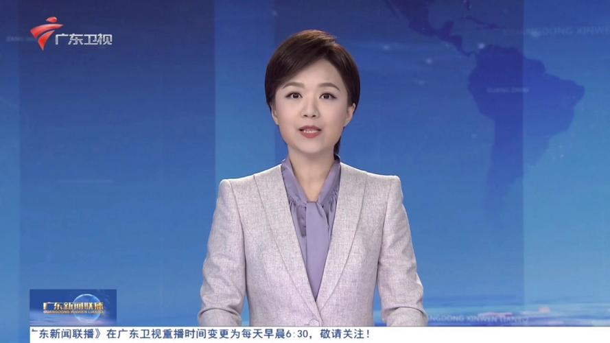 广东卫视在线直播高清观看图标