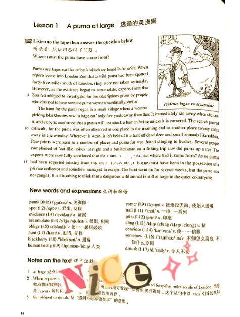 新概念英语第三册电子课本图标