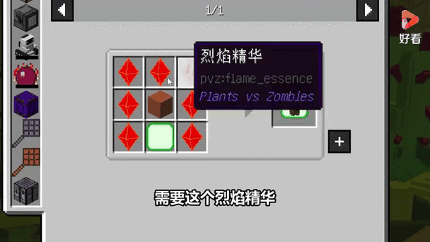 我的世界火焰保护和保护哪个好
