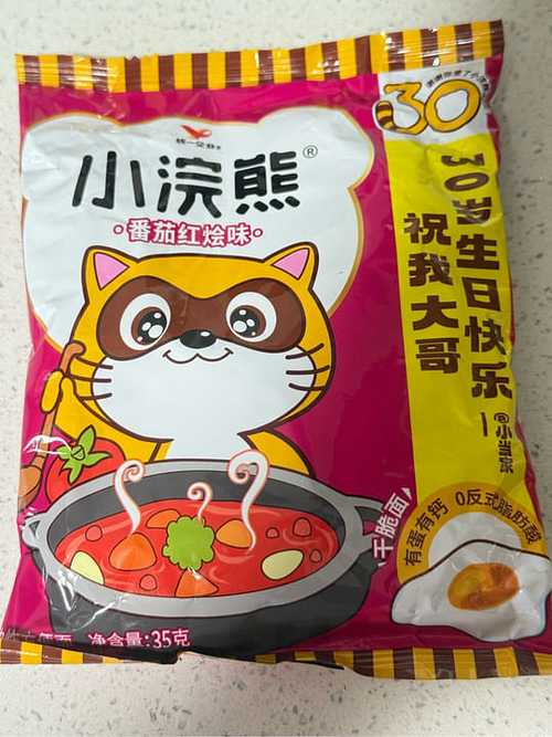小浣熊干脆面哪个口味最好吃缩略图