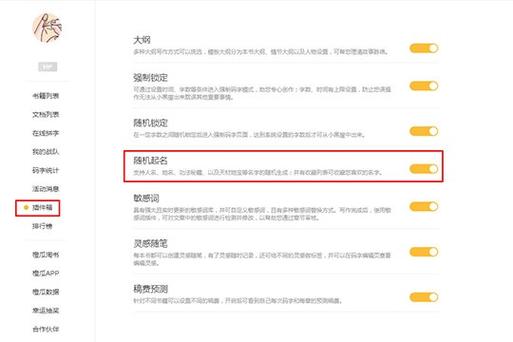 keep里随机名字昵称大全