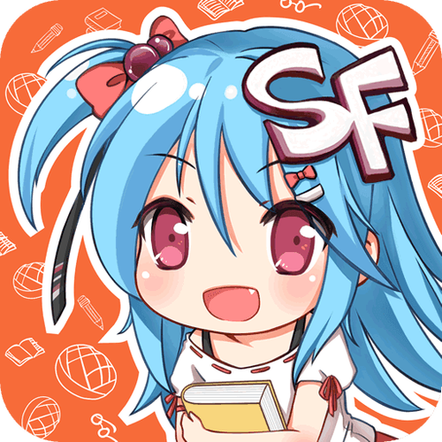 sf轻小说免费版缩略图