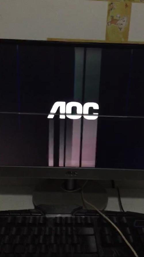 aoc显示器磕了花屏