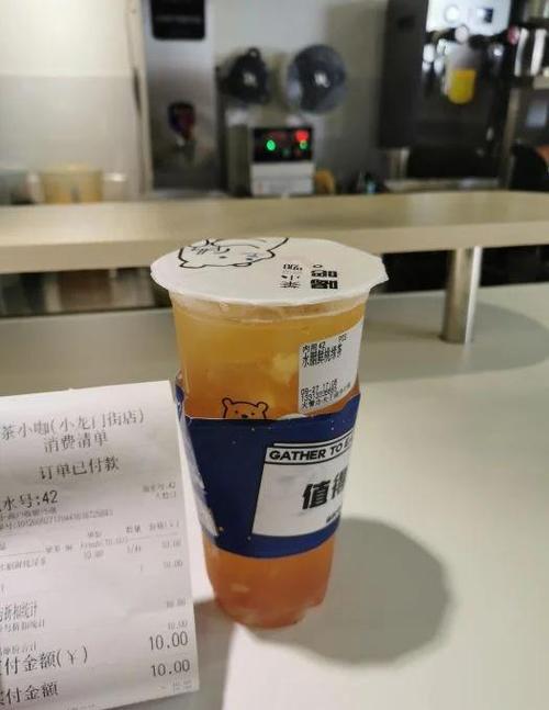 奶茶里黑色的块状的叫什么