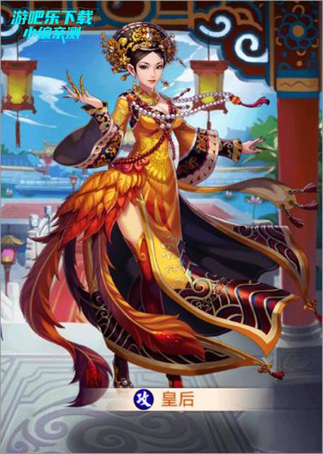 甄嬛传游戏下载