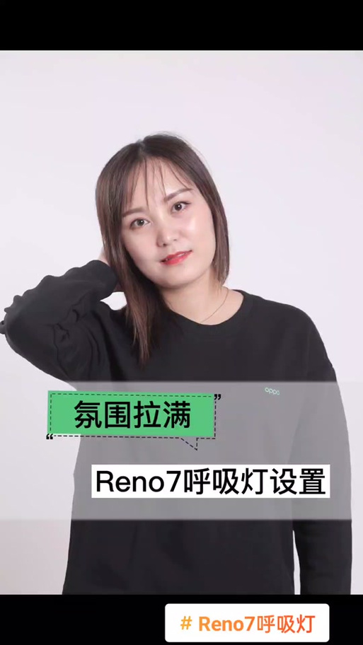 oppo手机夜间拍照怎么弄闪光灯