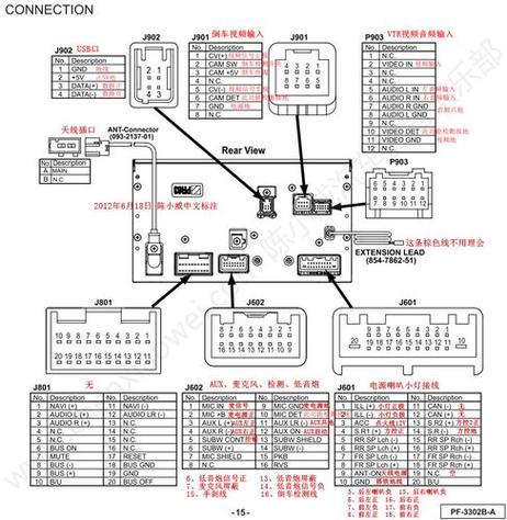 先锋车载cd机尾线盒子怎么接