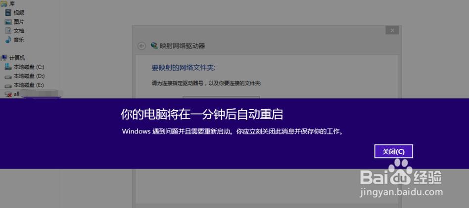 电脑毫无征兆的自动重启