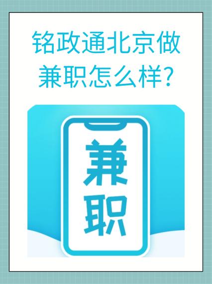 158兼职团队真的吗