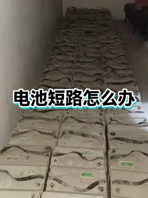 家里短路了怎么恢复电