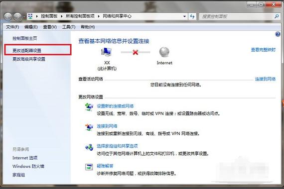 苹果app本地网络是什么意思啊