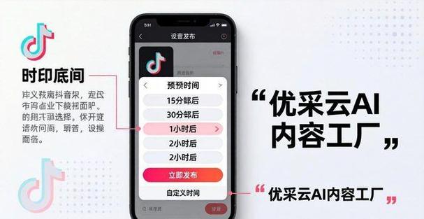 抖音黄金时间段