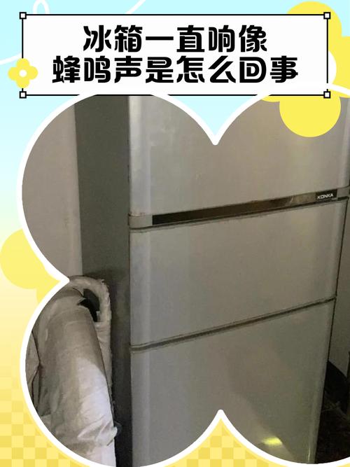 屋里蜂鸣声音找不到声源截图