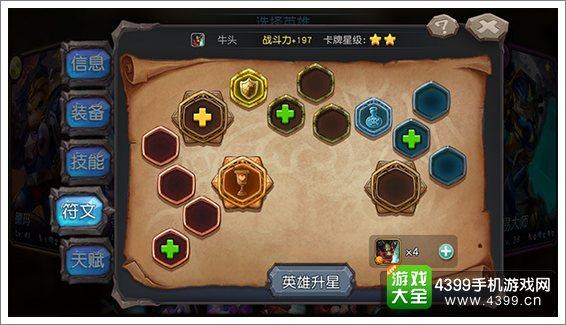 暗黑2符文插错了怎么拆解