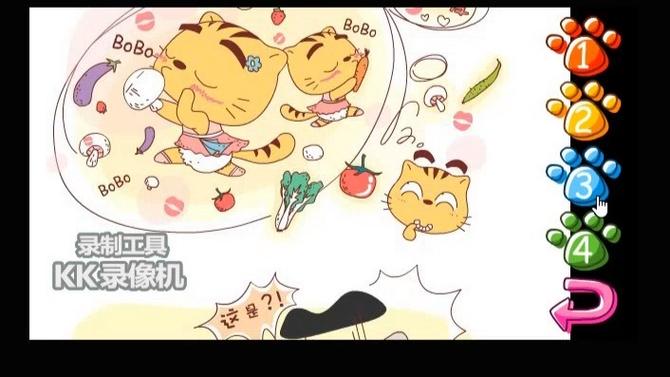 可可猫靠谱吗