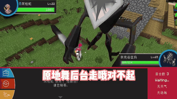 我的世界宝可梦幸运方块生存