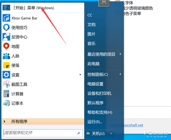 shadorocket下载