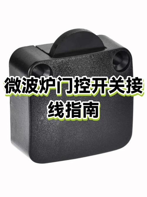 苹果添加门禁卡步骤缩略图