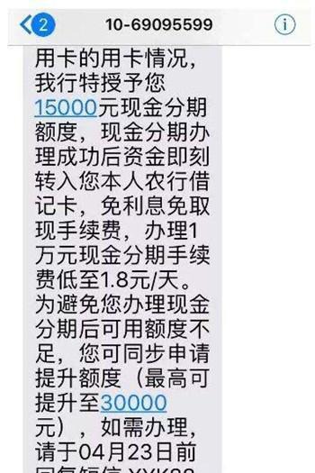 农行信用卡额度怎么提升