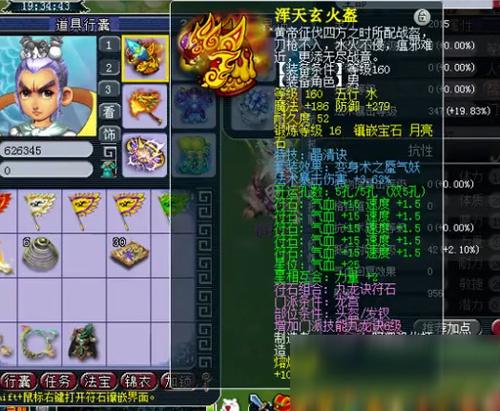 龙宫最建议买三个套装