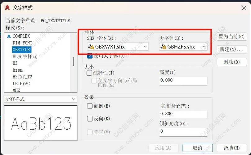 cad不能编辑文字怎么回事