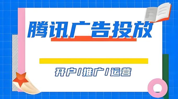 如何找回朋友圈看过的广告
