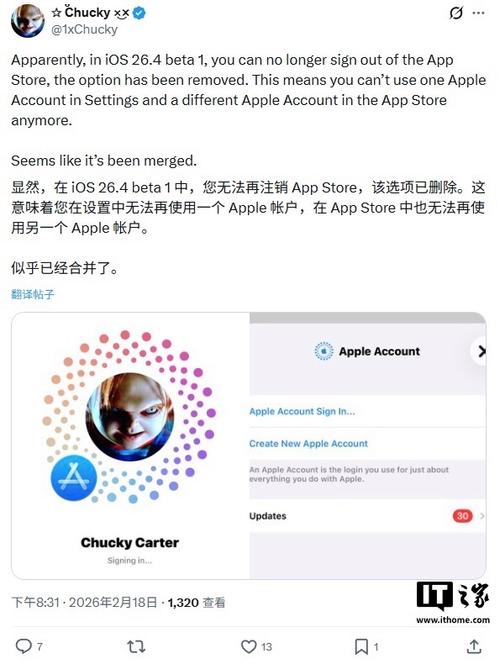 退出beta版软件计划