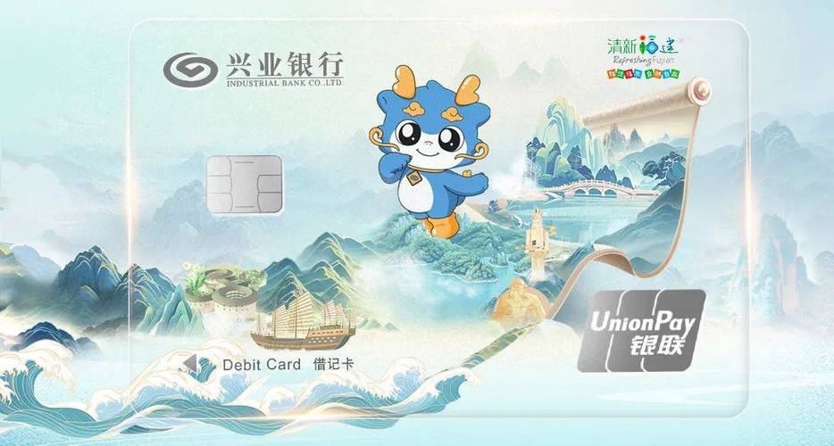 兴业银行一类卡和二类卡图标