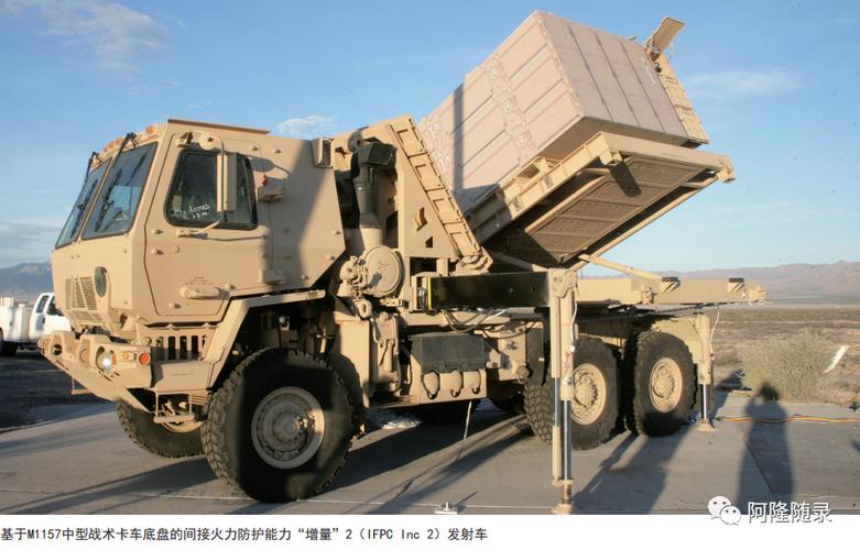 防空装甲车
