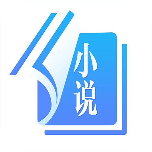 书海免费大全小说下载