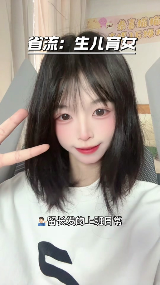 甜妹喜欢什么样的男生