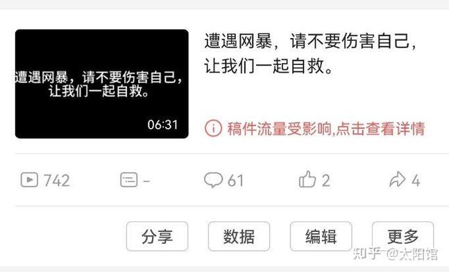 b站稿件失效还能看吗