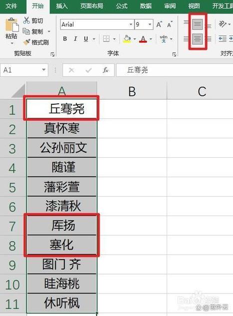 excel表格怎么删除多余空白列