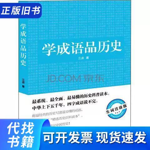 你学别人别人学你的成语