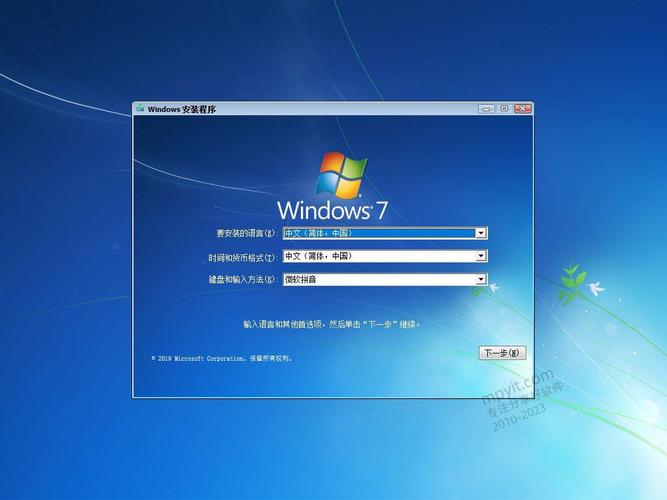 win7哪个版本最好缩略图