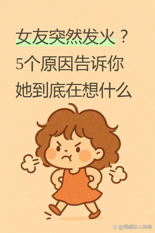 有脾气的女人一般人压不住