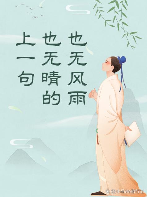 ipad部分应用没有声音截图