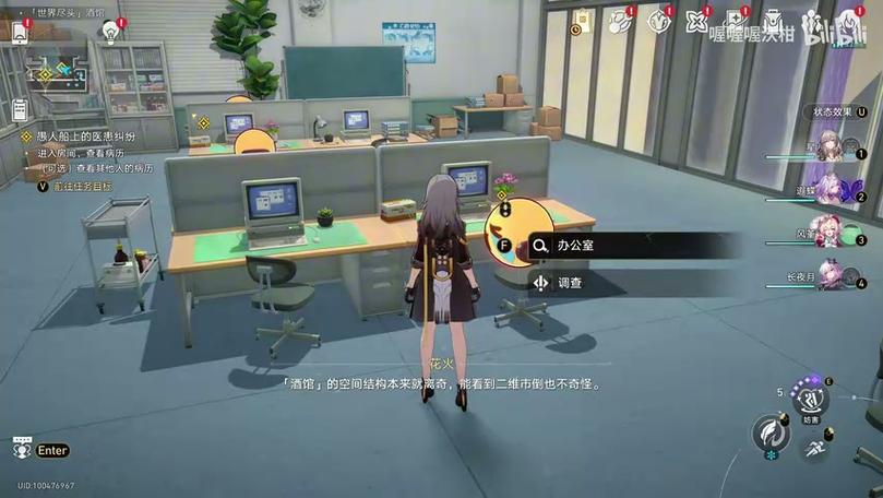 最终伤害怎么计算的
