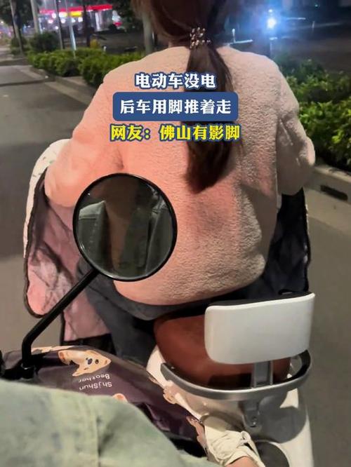 电动车没电推不动怎么办