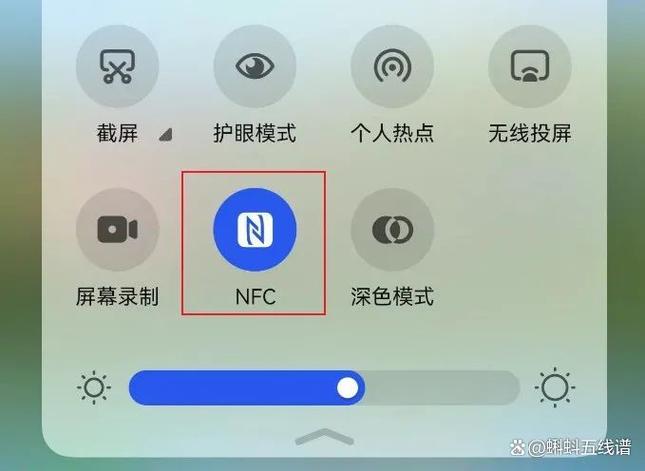 小米护眼模式开多少合适