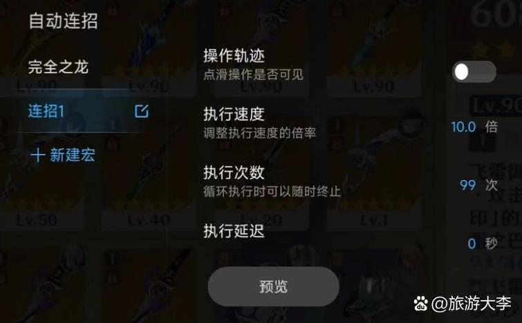原神角色转移到另一个账号