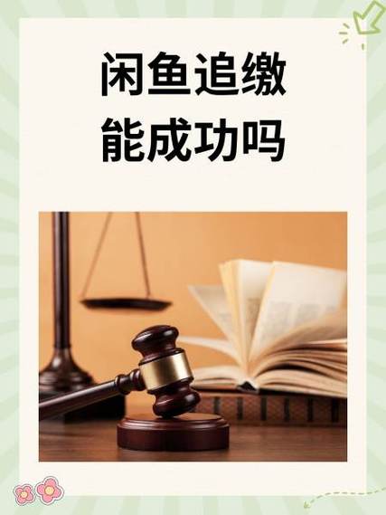 闲鱼骂人会被怎么处理