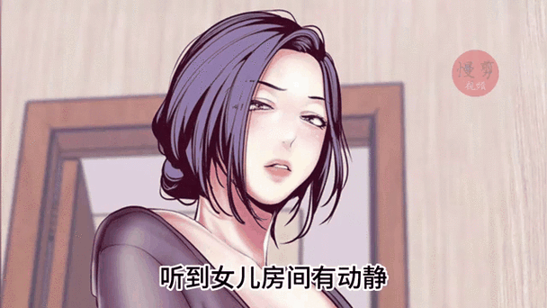 《美丽新世界》漫画在线观看缩略图