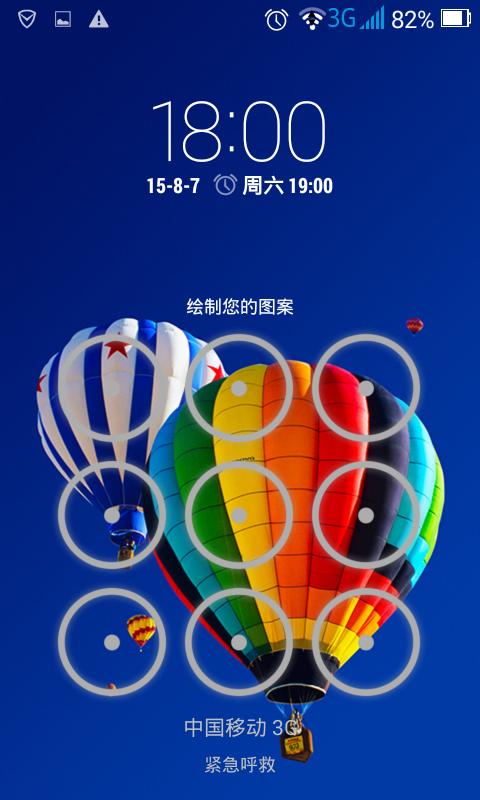 联想锁屏壁纸在哪