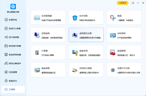 美团订单删除失败是什么意思缩略图