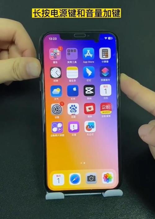 苹果手机关机手表还能用吗